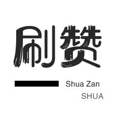 哔哩刷赞-QQ临时钻-qq刷钻-今日头条